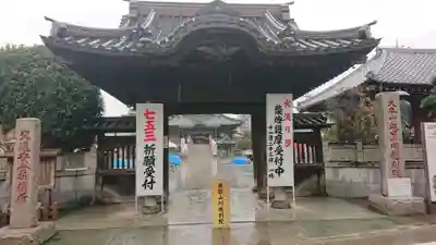 成田山川越別院の山門・神門