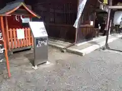 小津神社(滋賀県)