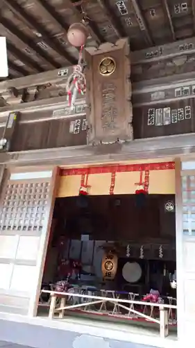 土津神社｜こどもと出世の神さまの本殿・本堂