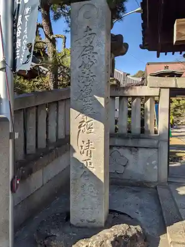 妙行寺のその他建物