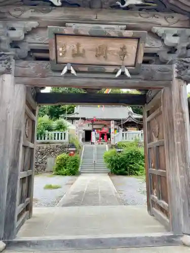 寺岡山元三大師(栃木県)