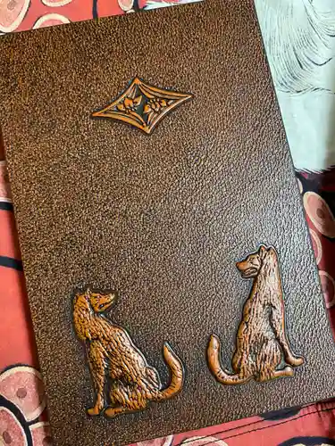 三峯神社(埼玉県)