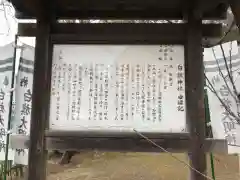 白旗神社(西御門)(神奈川県)