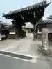 廬山寺(廬山天台講寺)(京都府)