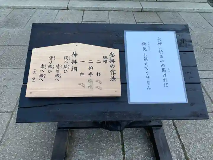 酒列磯前神社のその他建物