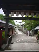 木野山神社(愛媛県)