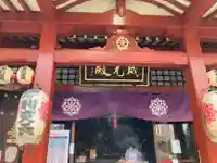摩利支天 徳大寺(東京都)