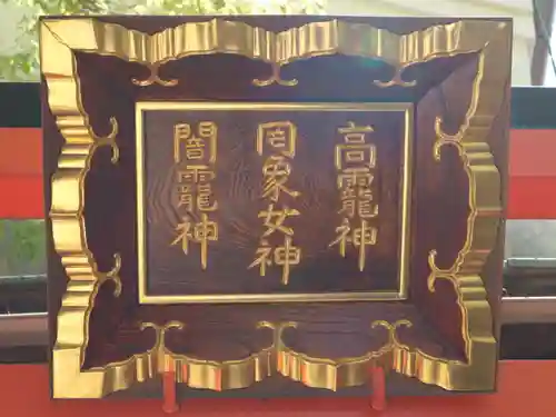 阿倍王子神社のその他建物