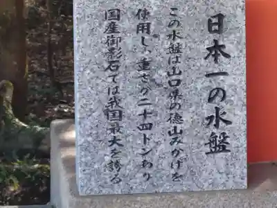 宇佐神宮(大分県)