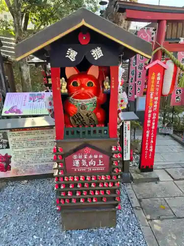 福良天満宮の{uncategorized: "未分類", other: "その他", undefined: "問題あり", building: "その他建物", grave: "お墓", sacred_gate: "鳥居", guardian: "狛犬", statue: "像", buddha: "仏像", history: "歴史", nature: "自然", garden: "庭園", animal: "動物", pagoda: "塔", temizu: "手水舎", mountain_gate: "山門・神門", sanctuary: "本殿・本堂", subordinate: "末社・摂社", art: "芸術", scenery: "景色", jizo: "地蔵", ema: "絵馬", goshuin: "御朱印", omikuji: "おみくじ", items: "授与品その他", amulet: "お守り", goshuincho: "御朱印帳", eats: "食事", festival: "お祭り", votive_dance: "神楽", shichigosan: "七五三参", wedding: "結婚式", experience: "体験その他", initially: "初詣", around: "周辺", anti_infection: "感染症対策"}