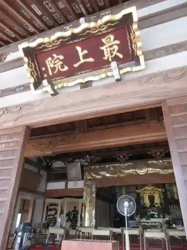 慈恩寺のその他建物