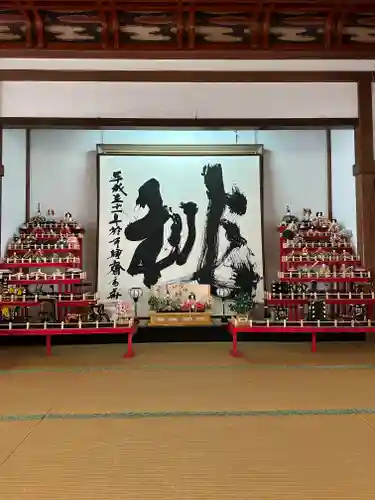 秋葉總本殿可睡斎(静岡県)