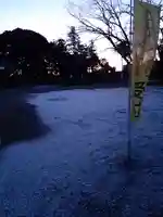 伏木香取神社(茨城県)