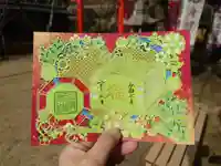 北野天満神社(兵庫県)