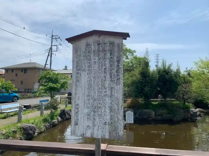大宮住吉神社(埼玉県)
