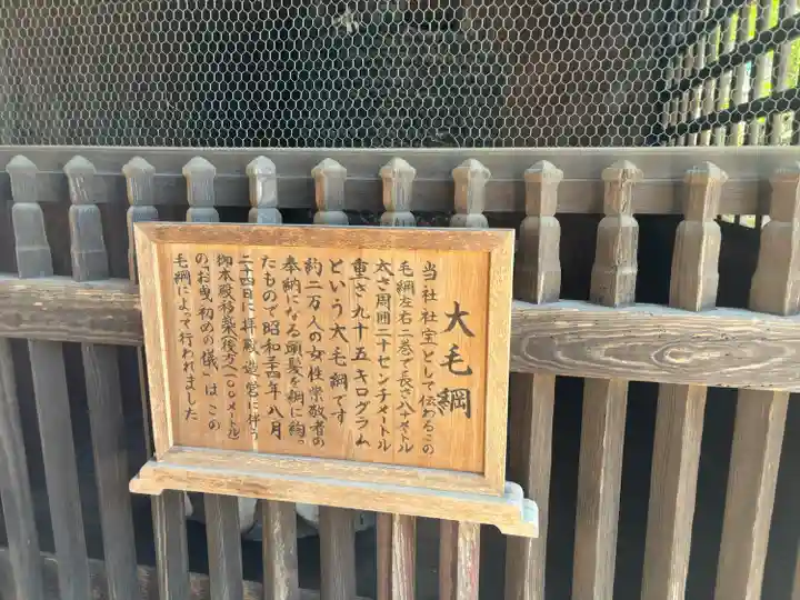 笠間稲荷神社(茨城県)