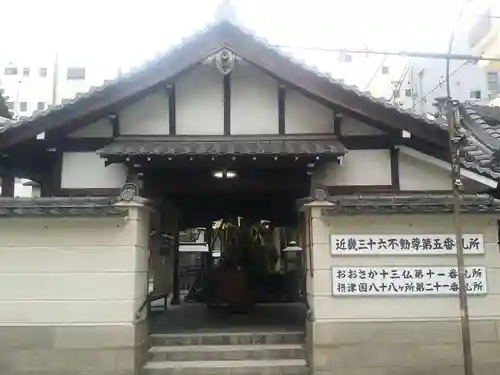 高津山 報恩院のその他建物