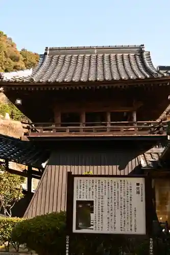瑠璃光寺(山口県)