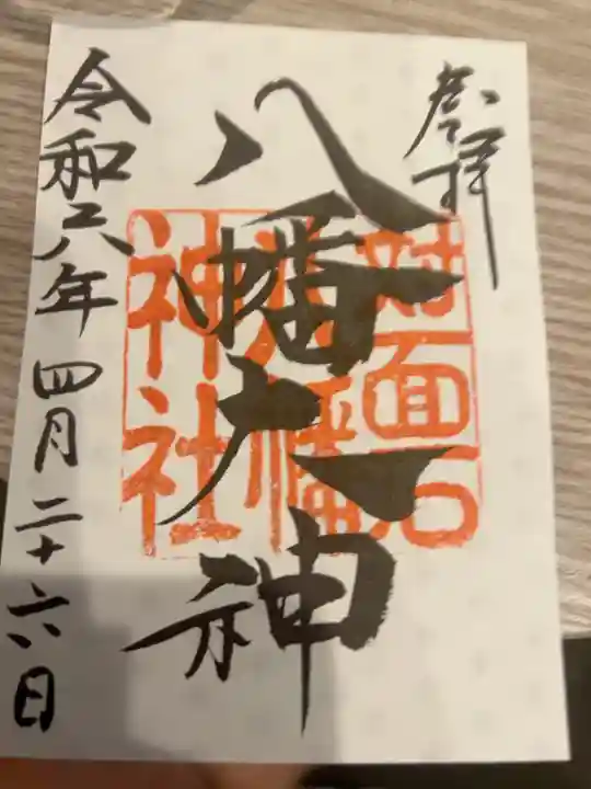 書置き500円です