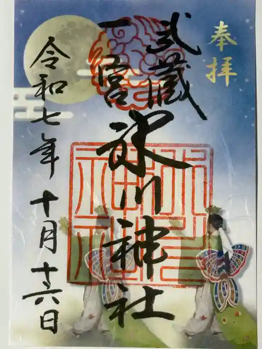 武蔵一宮氷川神社(埼玉県)