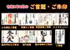本光院(京都府)