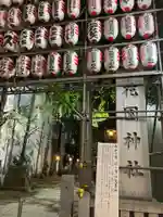 花園神社のその他建物