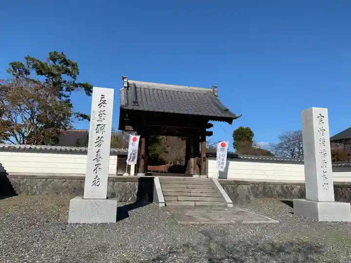 善長寺の山門・神門