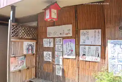 豊受稲荷本宮(千葉県)