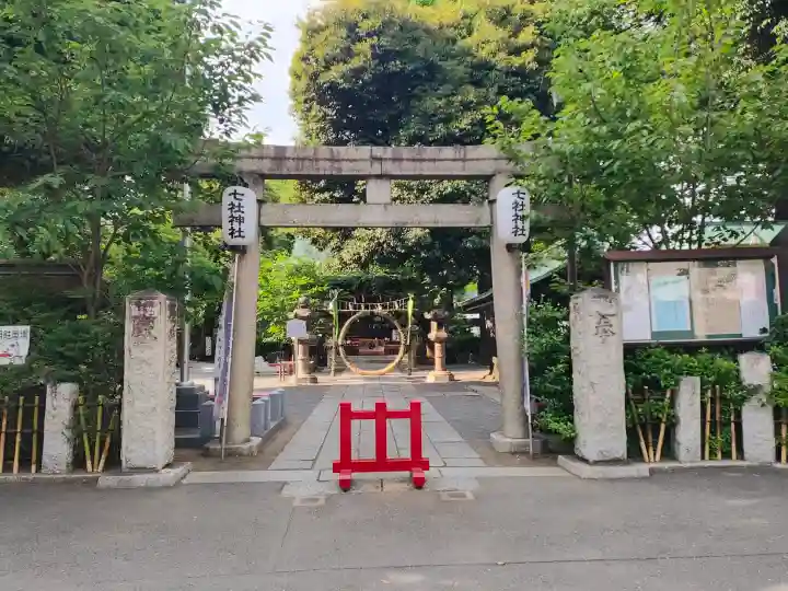 七社神社(東京都)