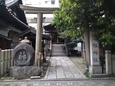 道祖神社(京都府)