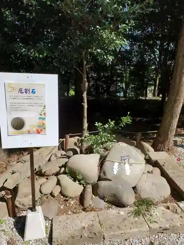 咲前神社(群馬県)