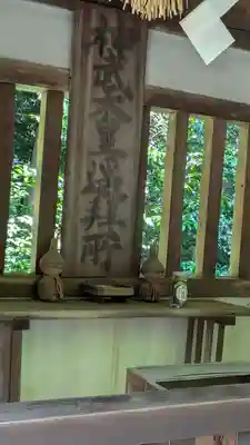 賣布神社(兵庫県)