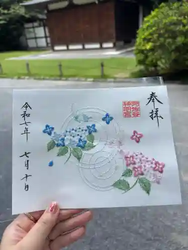 阿佐ヶ谷神明宮の御朱印