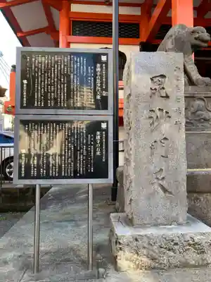 善國寺のその他建物