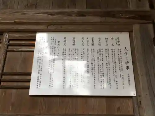 高杜神社の歴史