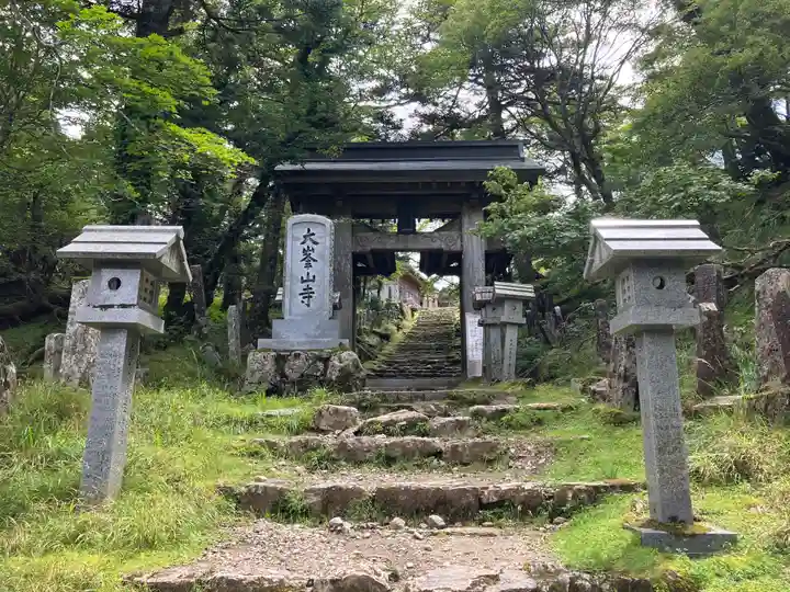 大峯山寺(奈良県)