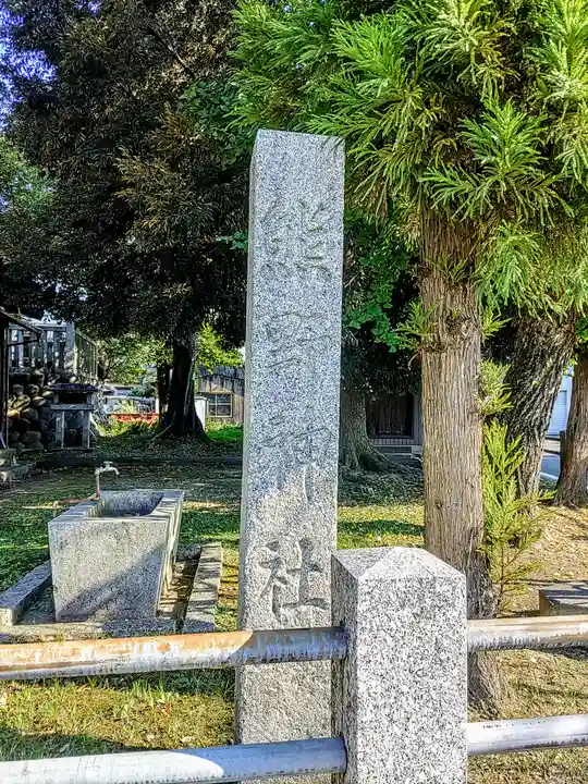 熊野社のその他建物