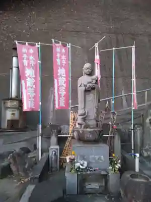萬福寺(神奈川県)