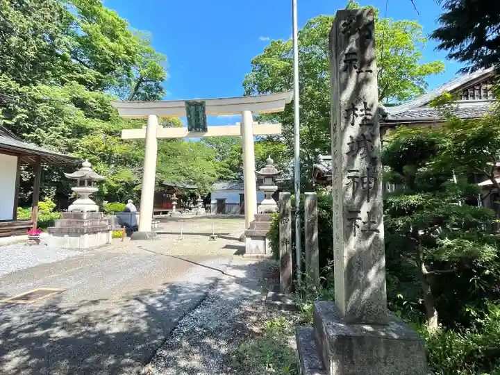 桂城神社(滋賀県)