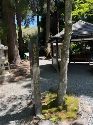 白川吉見神社(熊本県)