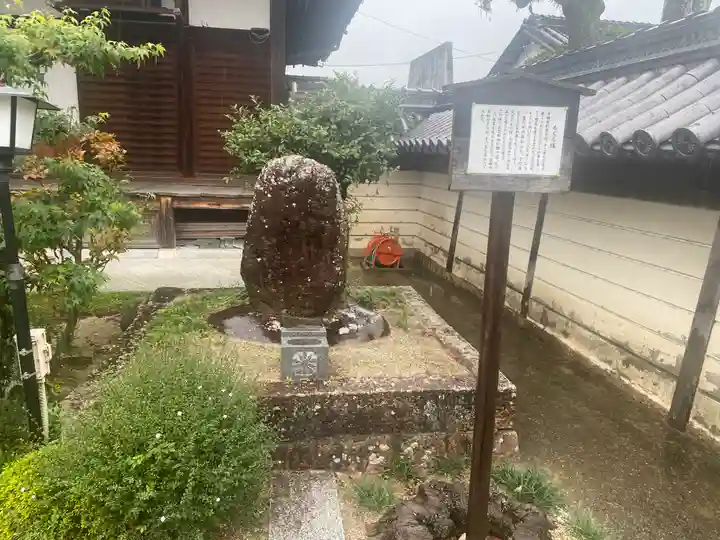 淨橋寺(兵庫県)
