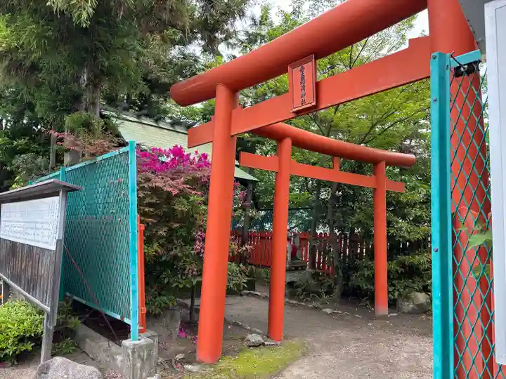 秀玉稲荷神社(広島県)
