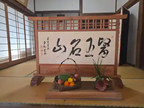 長安寺(京都府)