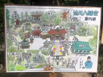 渋川八幡宮(群馬県)