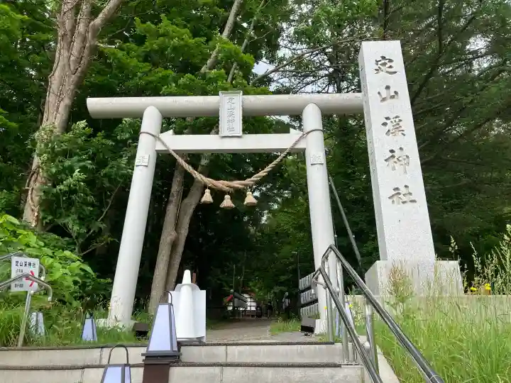 定山渓神社(北海道)