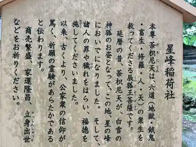 比叡山延暦寺(滋賀県)