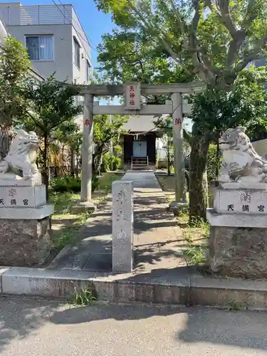 天神社(千葉県)