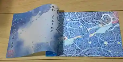 柏神社(千葉県)