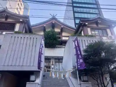 出雲大社東京分祠(東京都)