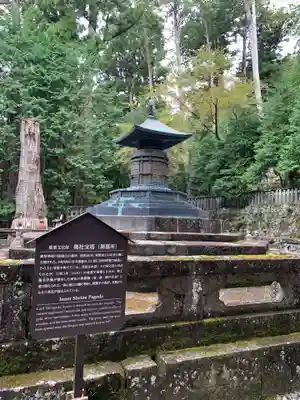 日光東照宮のその他建物